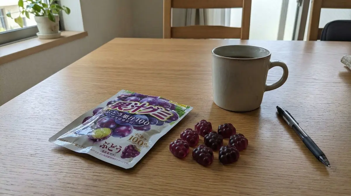 明治 果汁グミ ぶどうがやめられない。箱買いリピート歴3年のリアルな感想