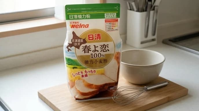 北海道産「春よ恋」でナンを焼く。もっちり甘みのある強力粉がうちの定番になった