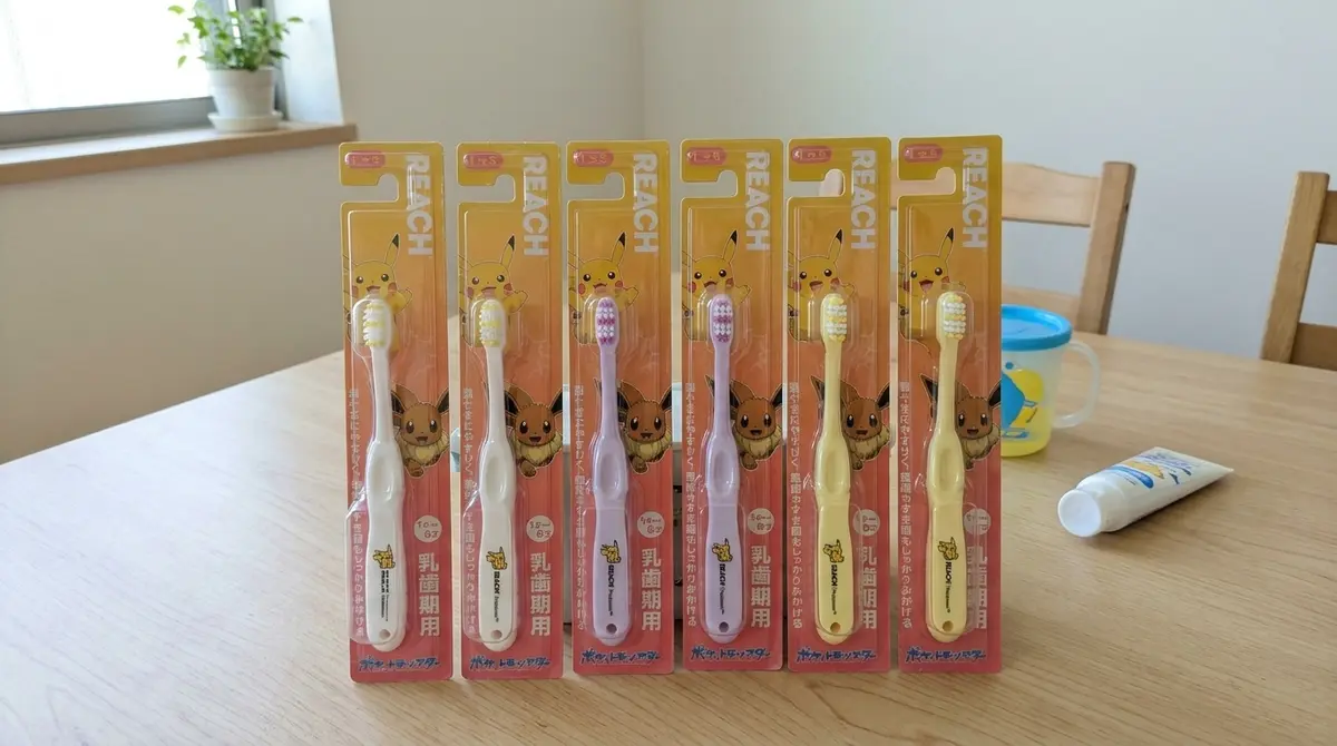 ポケモン歯ブラシ12本セットが便利すぎる。毎月交換しても1年もつ安心感