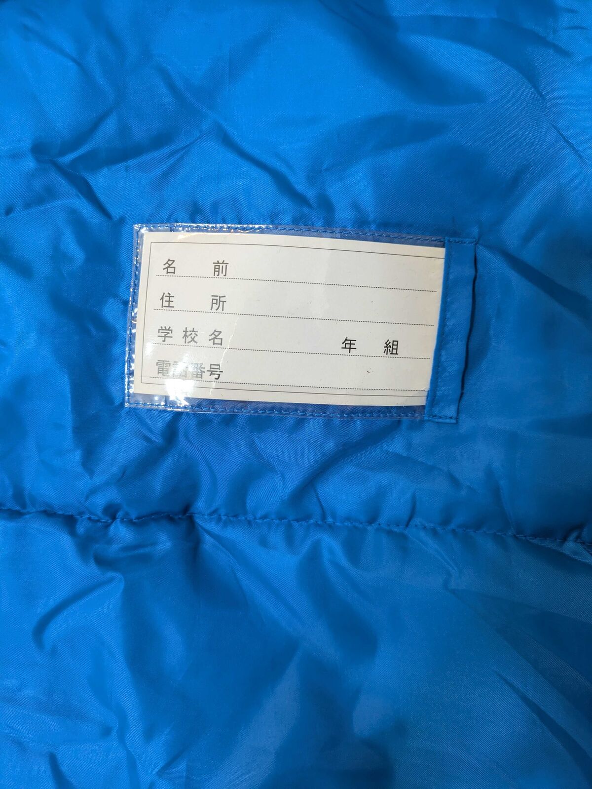 コールマン スクールキッズC10の名前記入欄