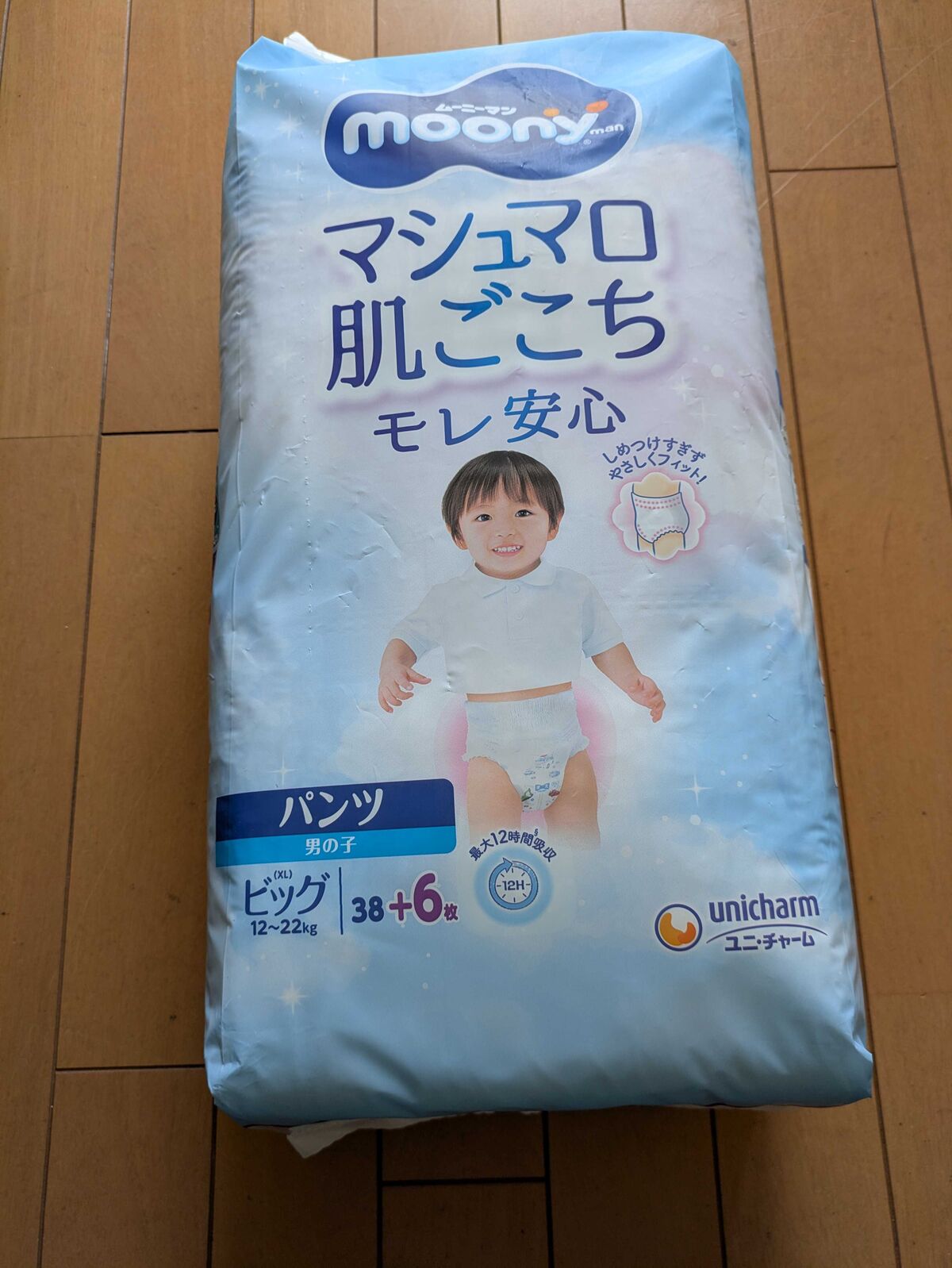 ムーニーマン パンツタイプ ビッグサイズのパッケージ