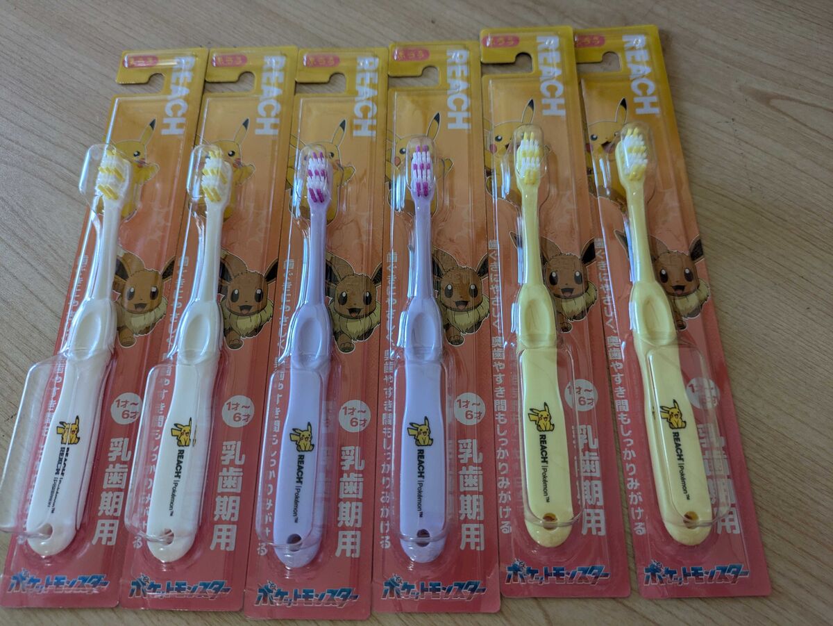 リーチ キッズ ポケモン歯ブラシ12本セット。白・ピンク・黄色の3色が各4本ずつ並んでいる