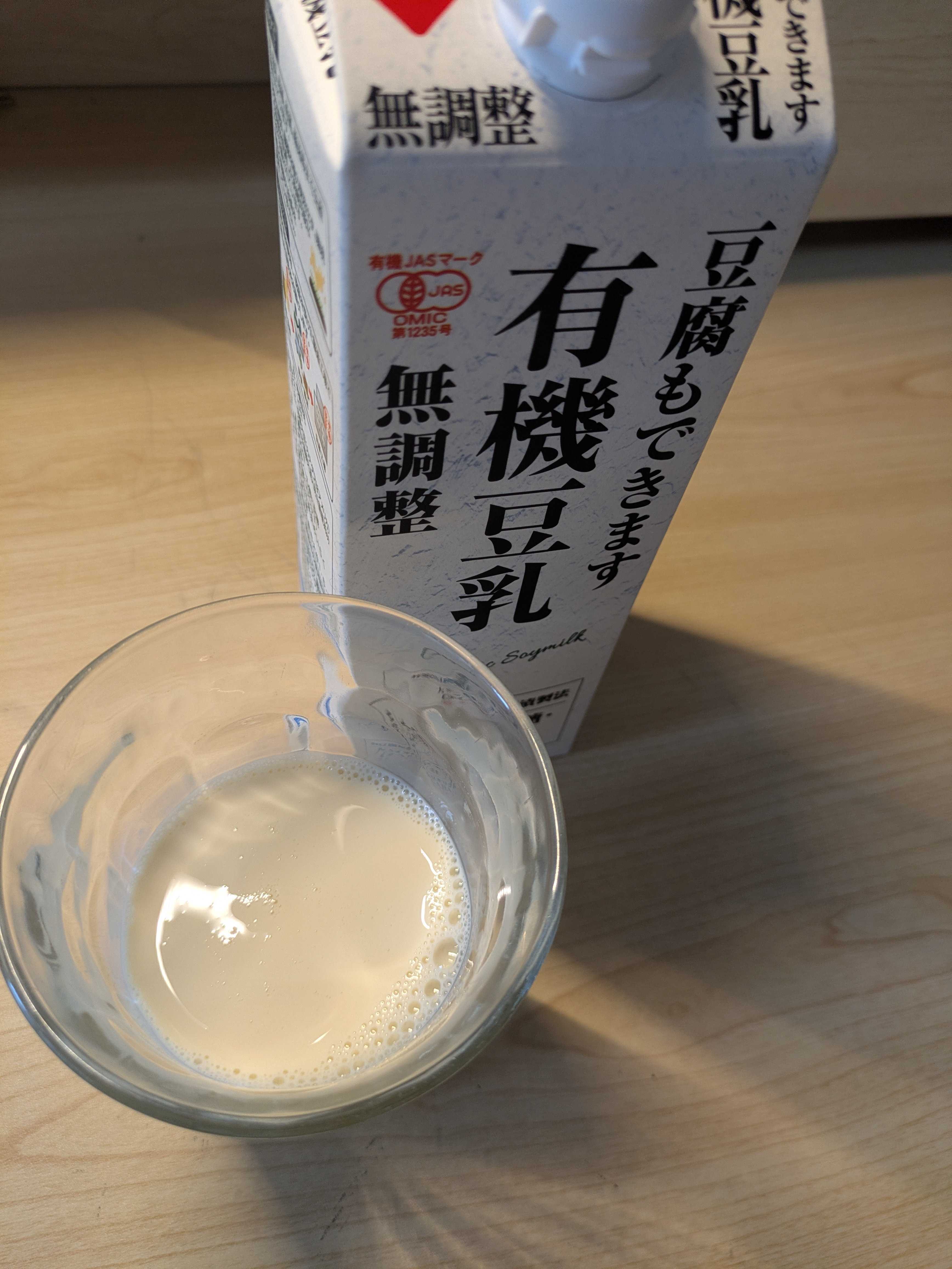 スジャータ有機豆乳のパックとグラスに注いだ状態