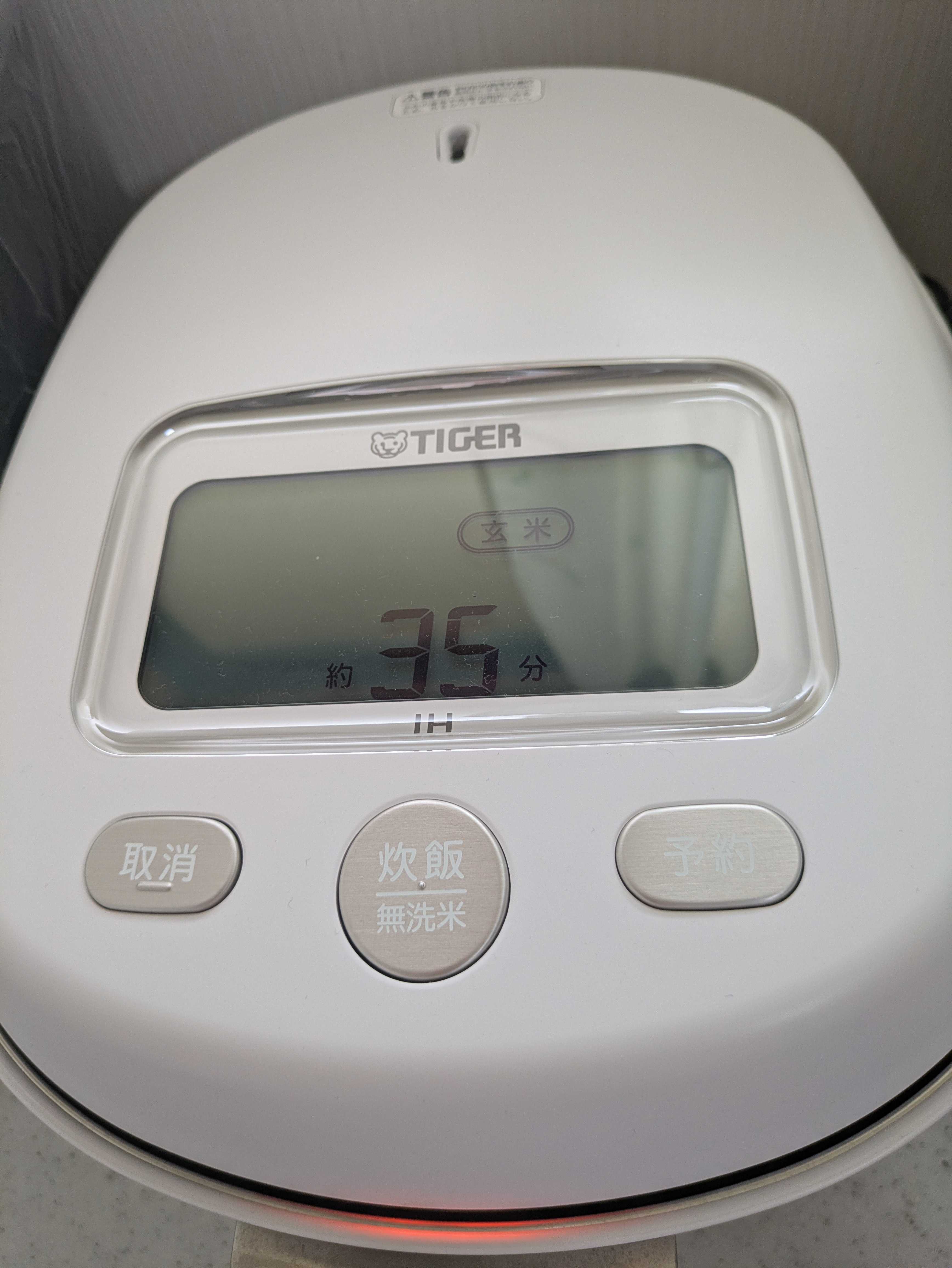 タイガー土鍋ご泡火炊き　ディスプレイ表示（玄米モード・約35分・IH）